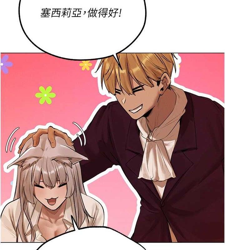 人妻猎人 第79話-和巨乳妹三人泡泡love 韩漫图片127