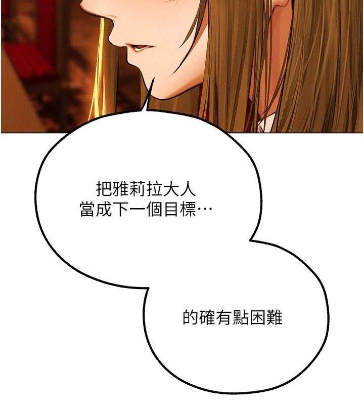 人妻猎人 第79話-和巨乳妹三人泡泡love 韩漫图片134