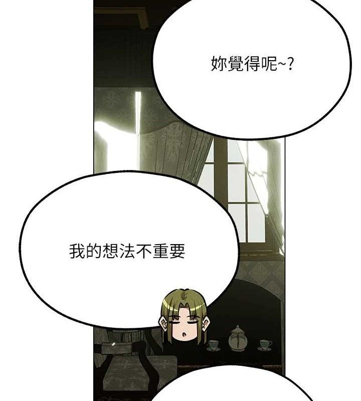 人妻猎人 第79話-和巨乳妹三人泡泡love 韩漫图片57