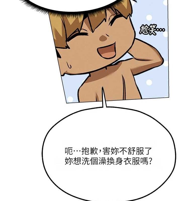 人妻猎人 第79話-和巨乳妹三人泡泡love 韩漫图片41