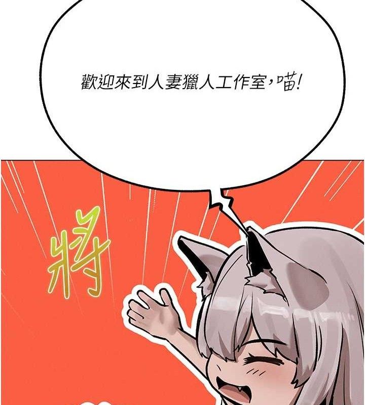 人妻猎人 第79話-和巨乳妹三人泡泡love 韩漫图片29