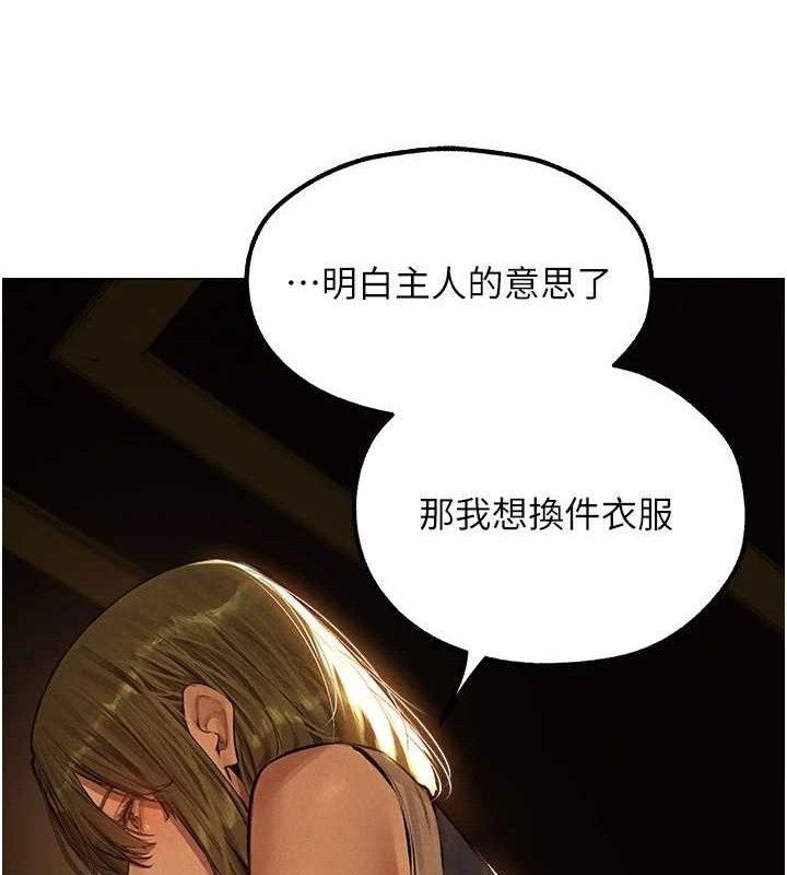 人妻猎人 第79話-和巨乳妹三人泡泡love 韩漫图片63