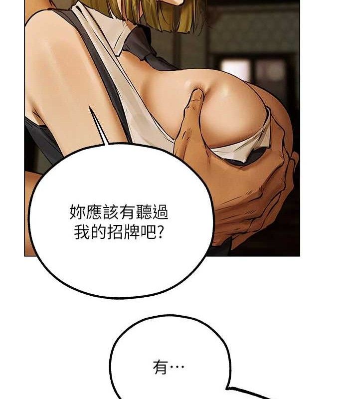 人妻猎人 第79話-和巨乳妹三人泡泡love 韩漫图片32