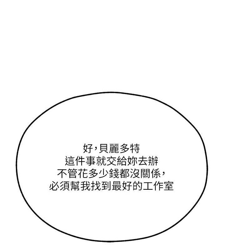 人妻猎人 第79話-和巨乳妹三人泡泡love 韩漫图片148