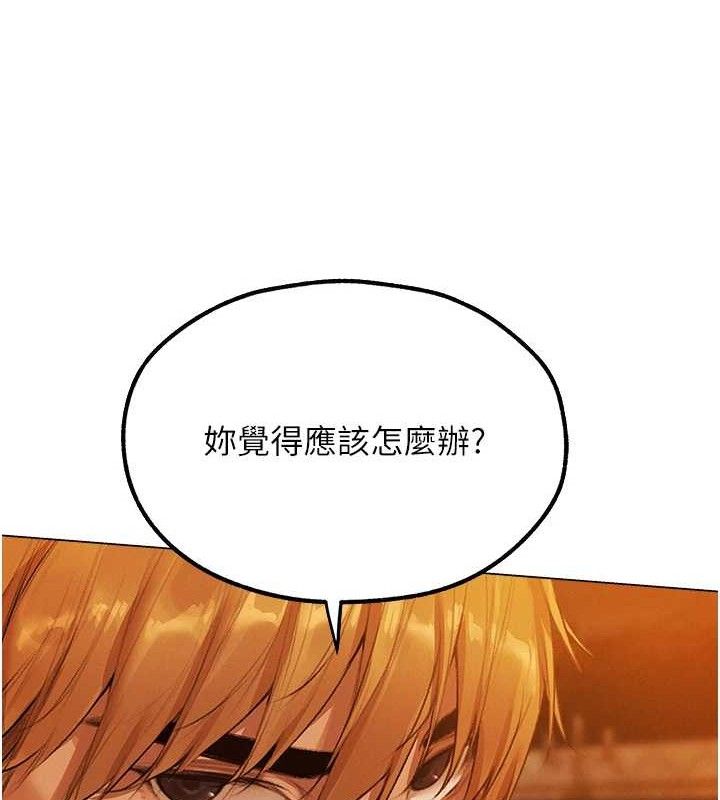 人妻猎人 第79話-和巨乳妹三人泡泡love 韩漫图片135