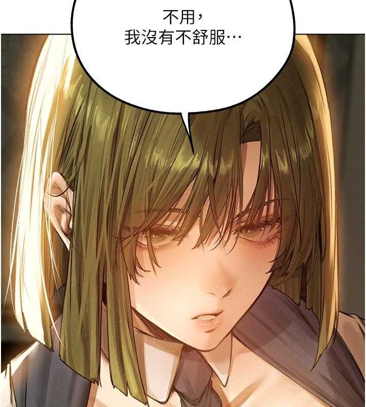 人妻猎人 第79話-和巨乳妹三人泡泡love 韩漫图片43