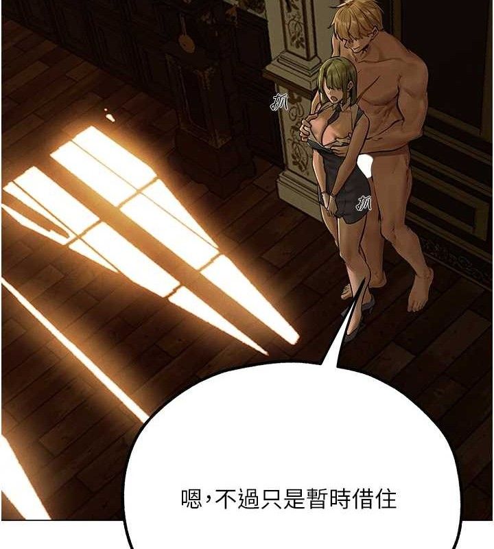 人妻猎人 第79話-和巨乳妹三人泡泡love 韩漫图片26