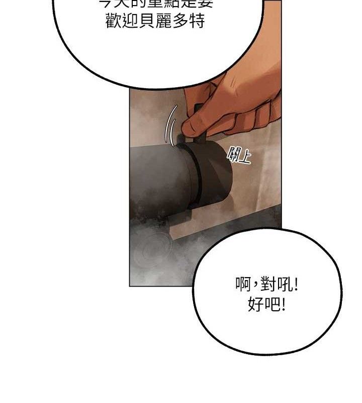 人妻猎人 第79話-和巨乳妹三人泡泡love 韩漫图片94