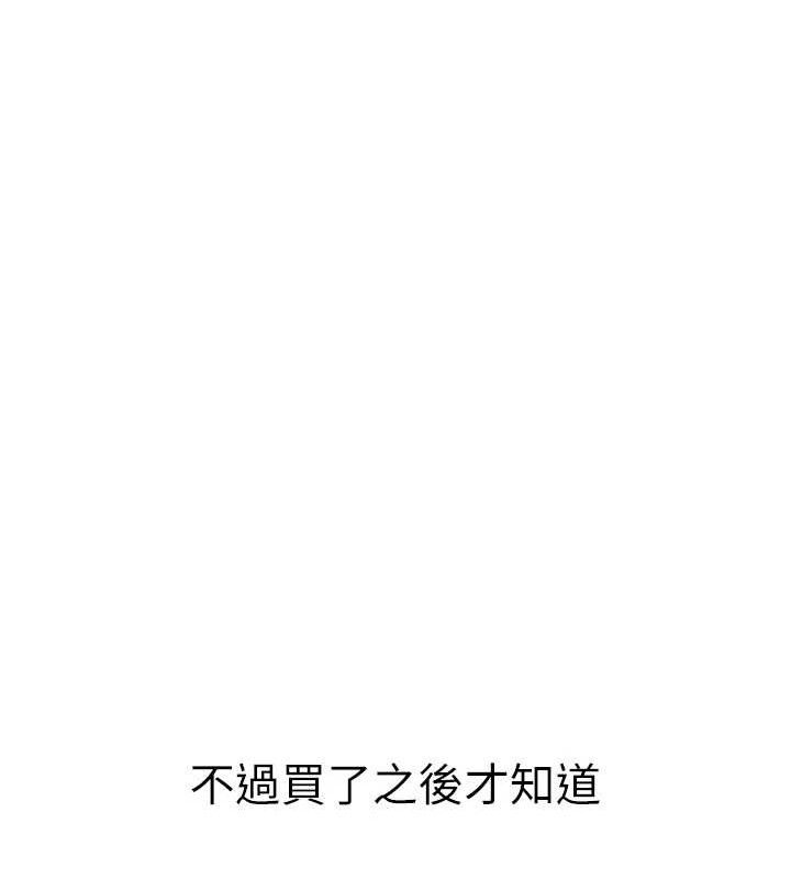 人妻猎人 第79話-和巨乳妹三人泡泡love 韩漫图片52