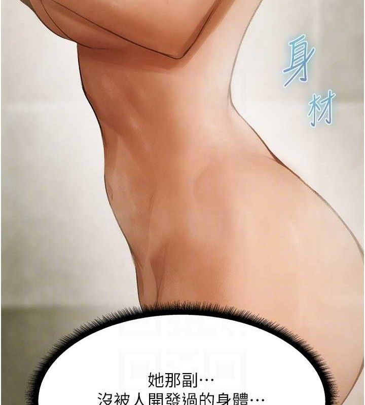 人妻猎人 第79話-和巨乳妹三人泡泡love 韩漫图片82