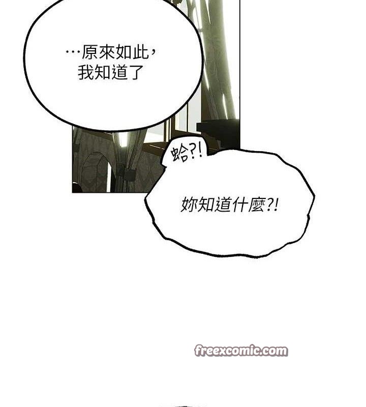 人妻猎人 第79話-和巨乳妹三人泡泡love 韩漫图片70