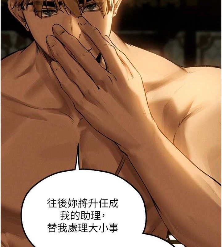 人妻猎人 第79話-和巨乳妹三人泡泡love 韩漫图片60