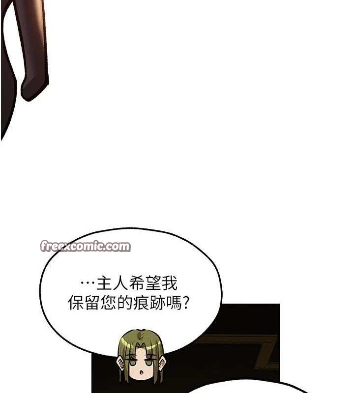 人妻猎人 第79話-和巨乳妹三人泡泡love 韩漫图片56