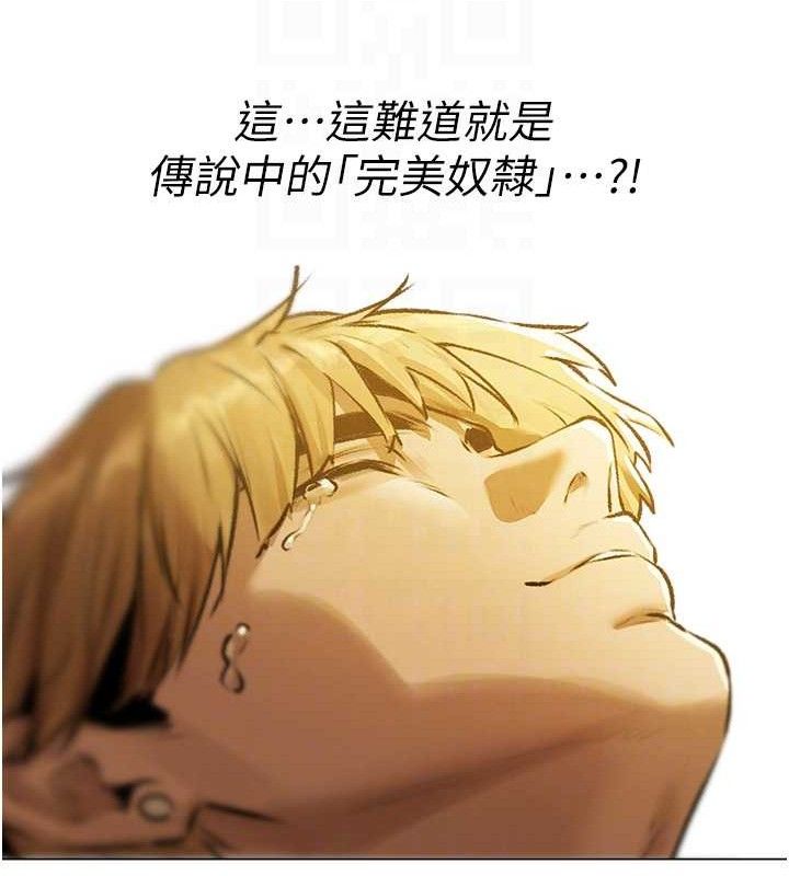 人妻猎人 第79話-和巨乳妹三人泡泡love 韩漫图片48