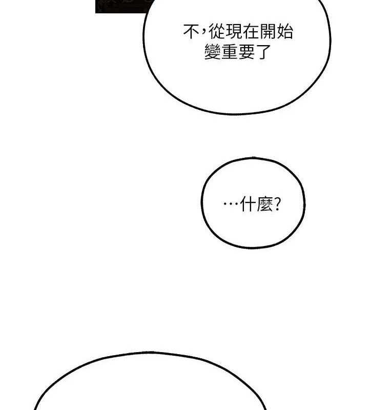 人妻猎人 第79話-和巨乳妹三人泡泡love 韩漫图片58