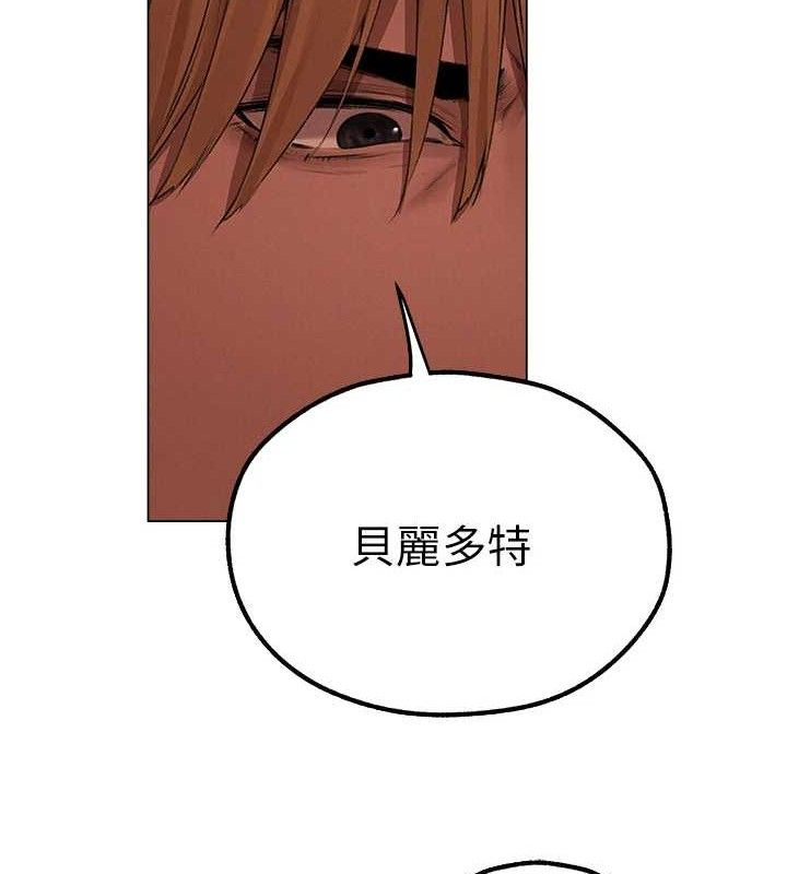 人妻猎人 第79話-和巨乳妹三人泡泡love 韩漫图片15