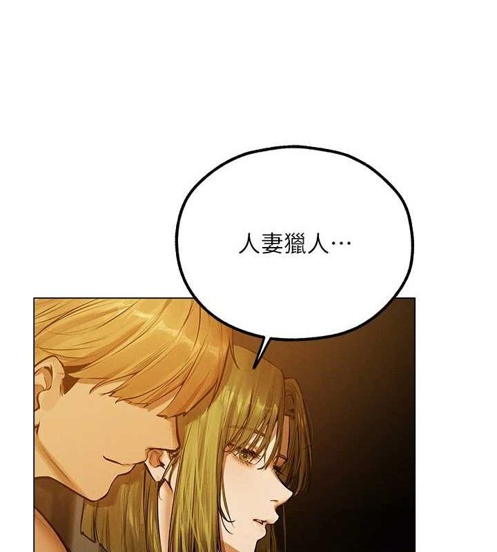 人妻猎人 第79話-和巨乳妹三人泡泡love 韩漫图片31
