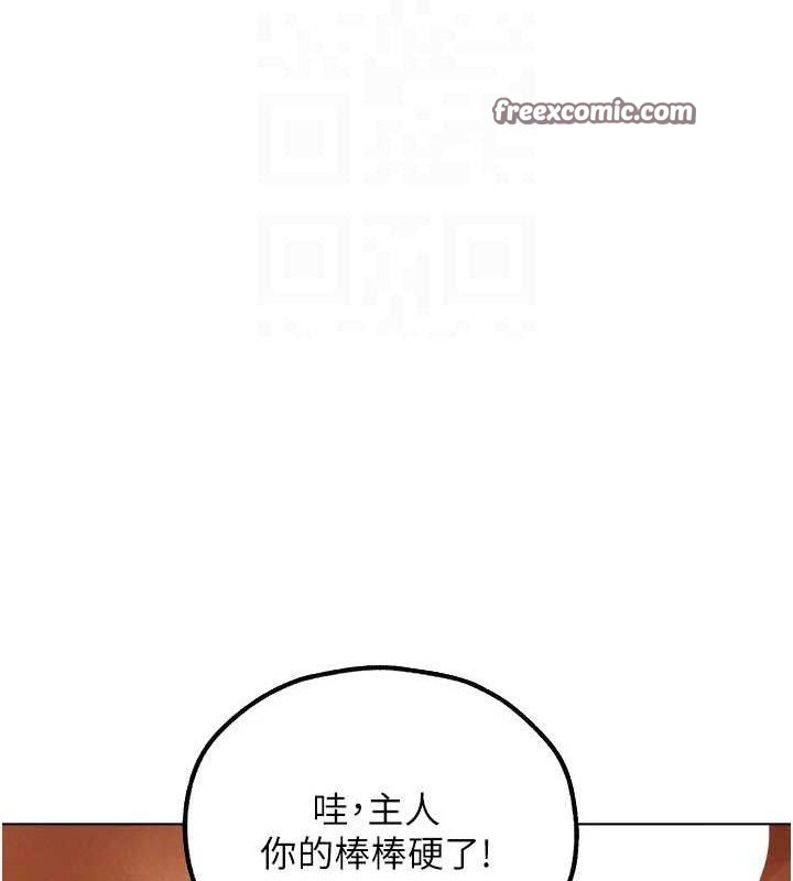 人妻猎人 第79話-和巨乳妹三人泡泡love 韩漫图片84