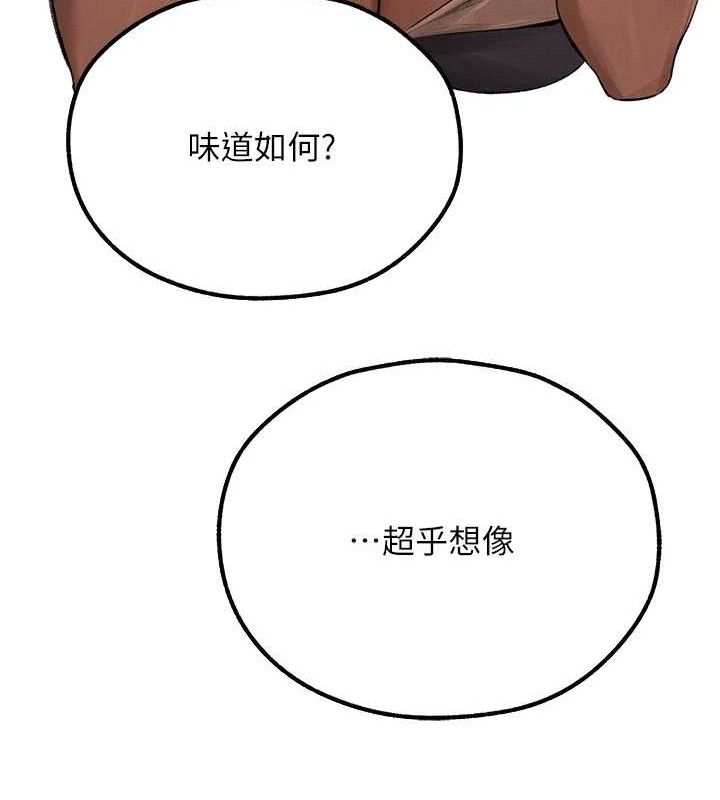 人妻猎人 第79話-和巨乳妹三人泡泡love 韩漫图片13