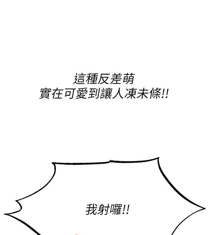 人妻猎人 第79話-和巨乳妹三人泡泡love 韩漫图片7