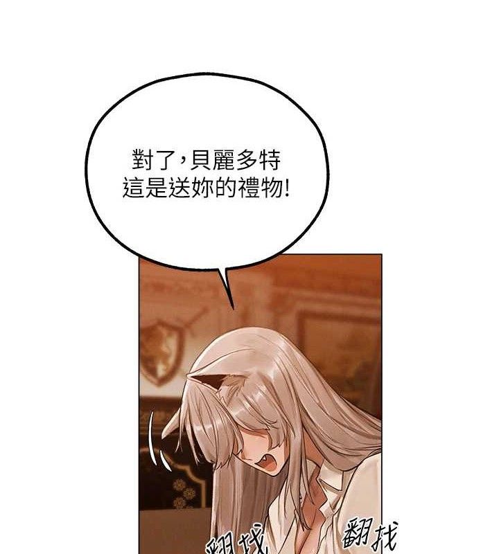 人妻猎人 第79話-和巨乳妹三人泡泡love 韩漫图片107