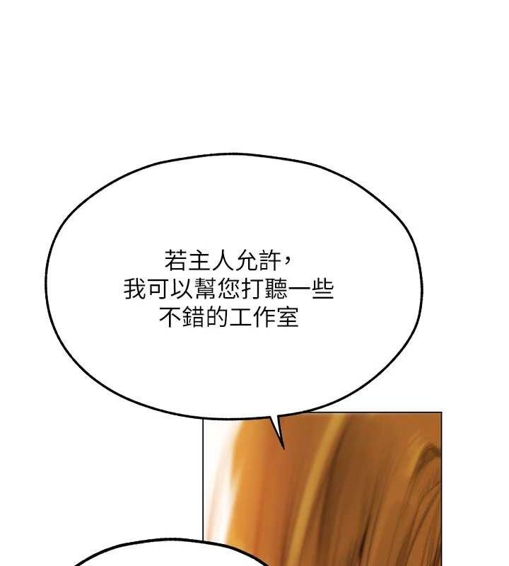 人妻猎人 第79話-和巨乳妹三人泡泡love 韩漫图片142