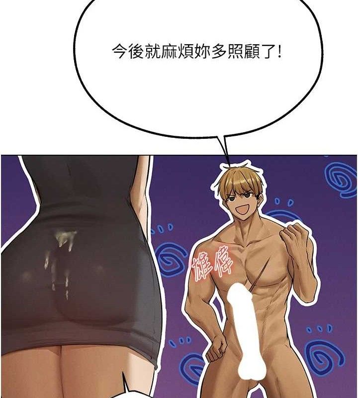 人妻猎人 第79話-和巨乳妹三人泡泡love 韩漫图片66