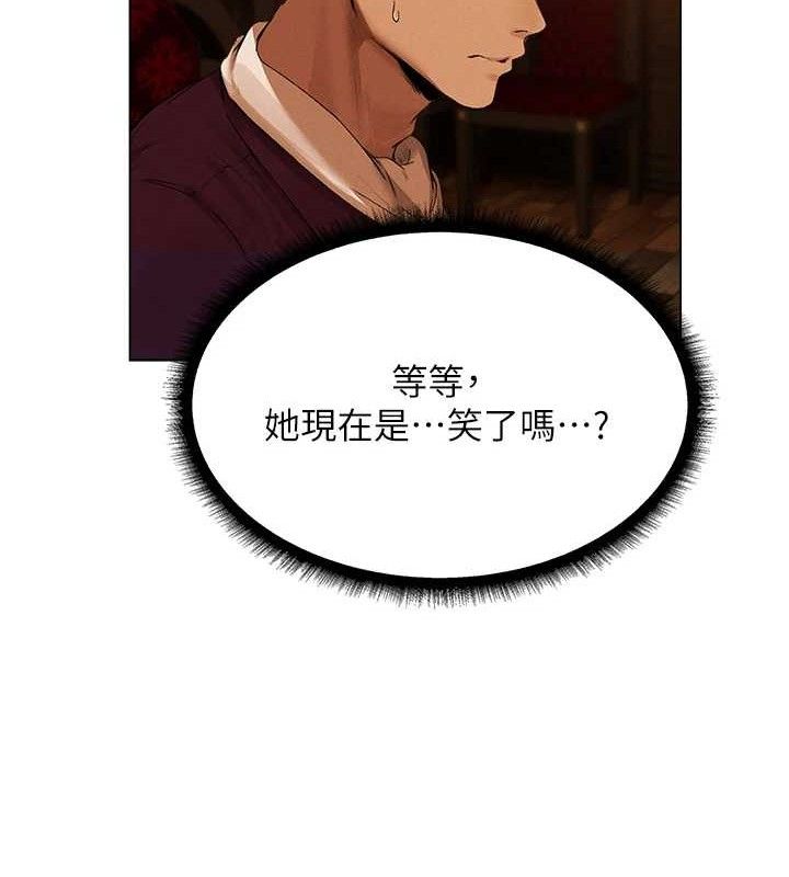 人妻猎人 第79話-和巨乳妹三人泡泡love 韩漫图片125