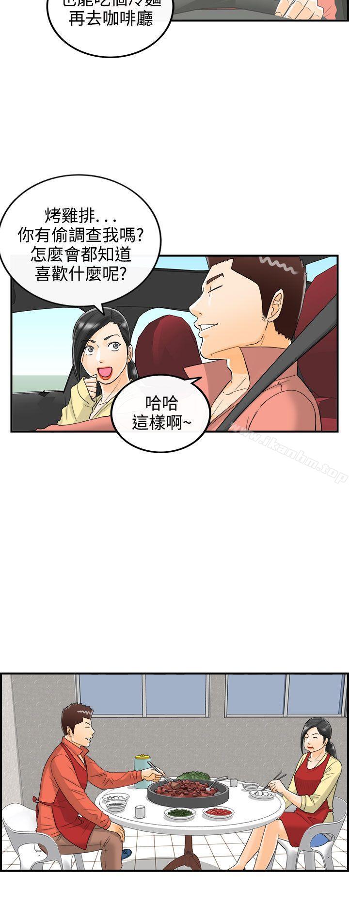 韩漫H漫画 离婚报告书  - 点击阅读 第15话-堕落老婆(3) 15