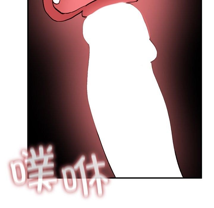 当狗不丢人 第4話 韩漫图片95