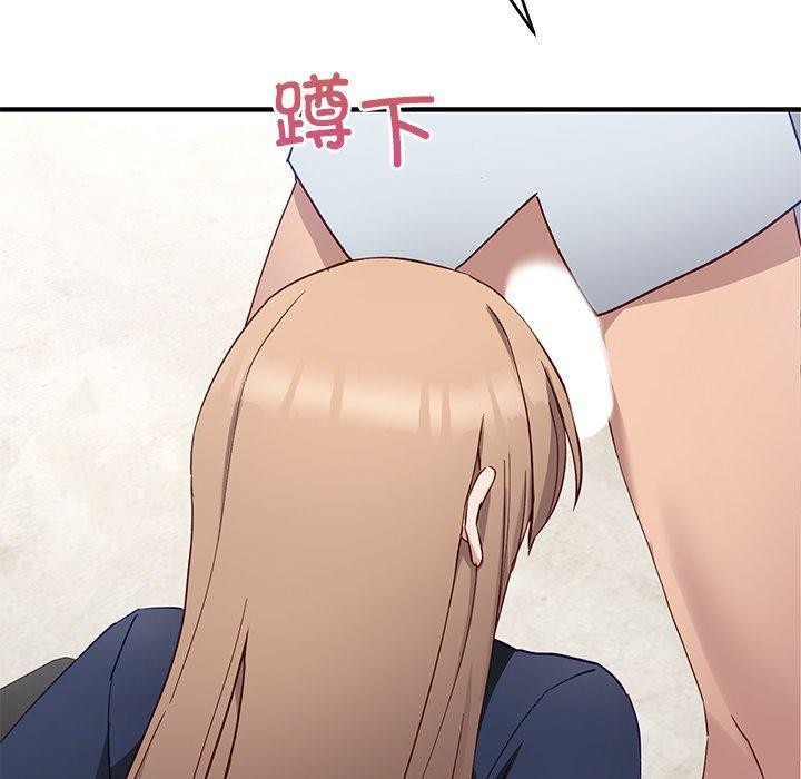 当狗不丢人 第4話 韩漫图片119