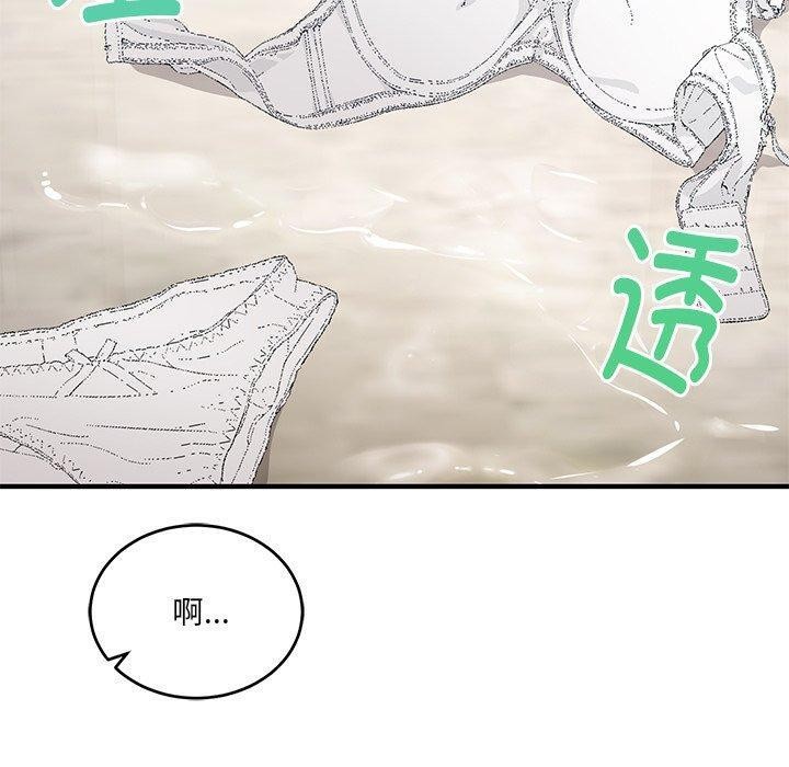 当狗不丢人 第4話 韩漫图片130
