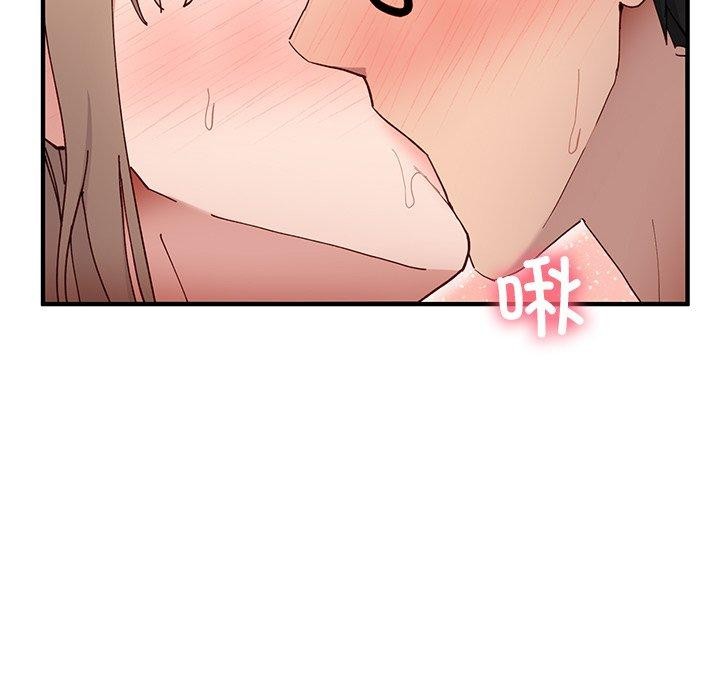 当狗不丢人 第4話 韩漫图片83