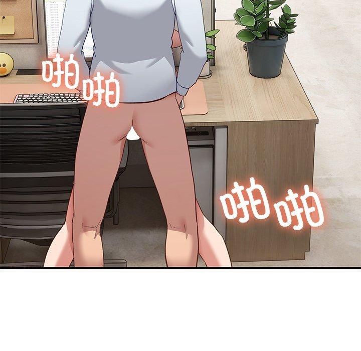 当狗不丢人 第4話 韩漫图片181