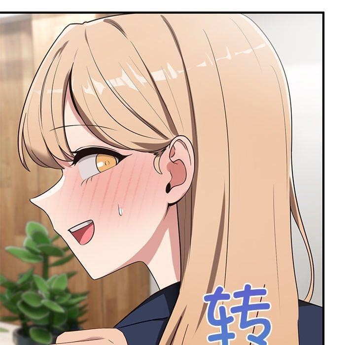 当狗不丢人 第4話 韩漫图片150