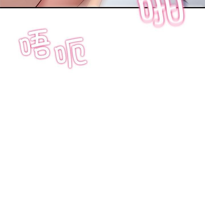 当狗不丢人 第4話 韩漫图片160