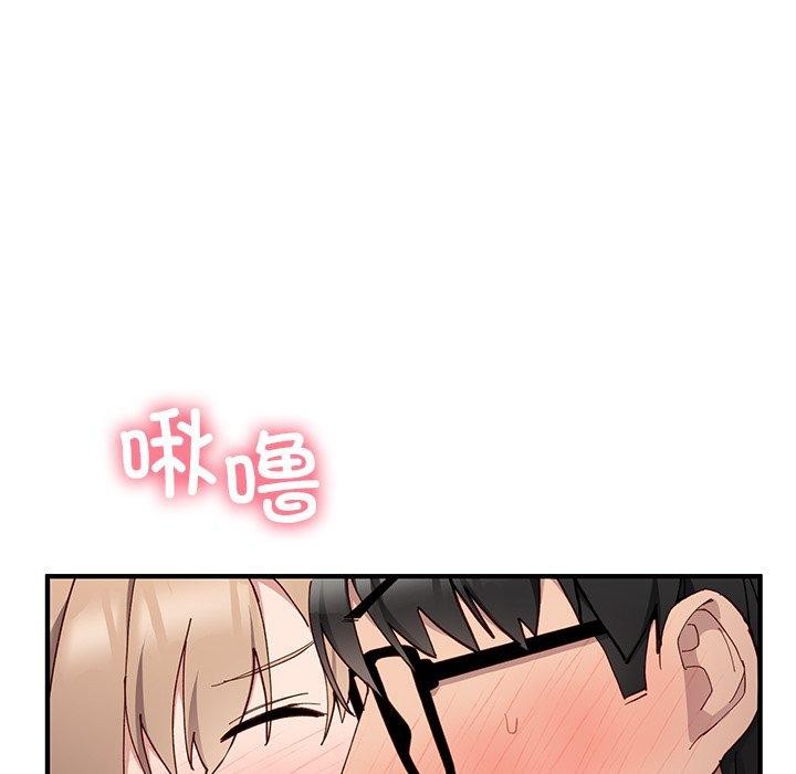 当狗不丢人 第4話 韩漫图片82