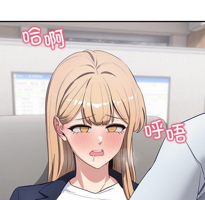 当狗不丢人 第4話 韩漫图片105