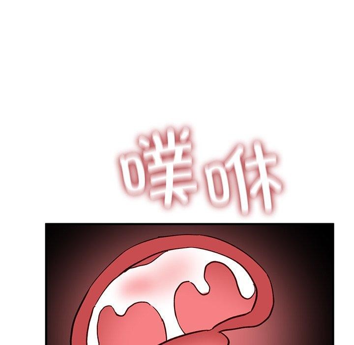 当狗不丢人 第4話 韩漫图片94