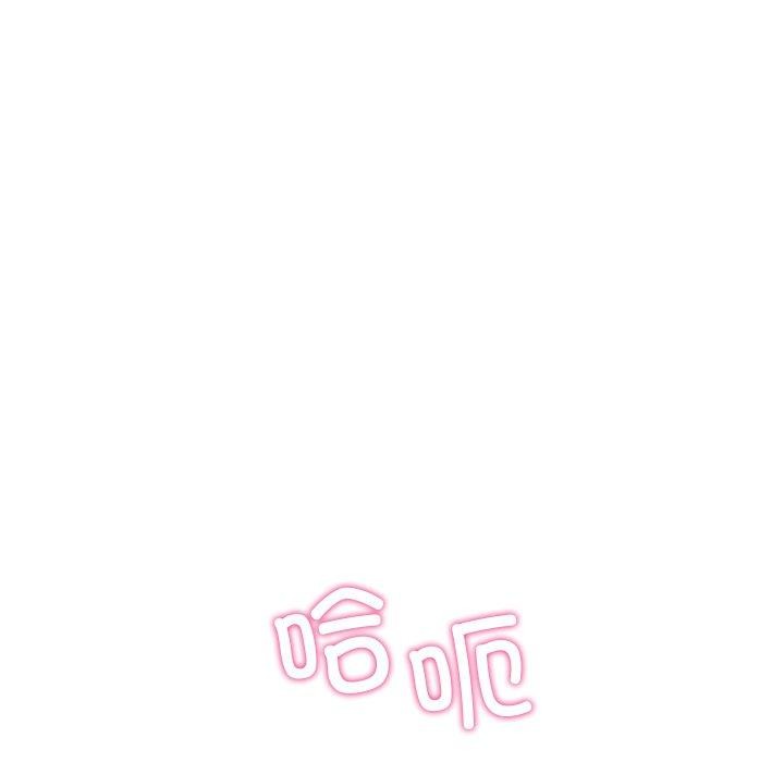 当狗不丢人 第4話 韩漫图片158