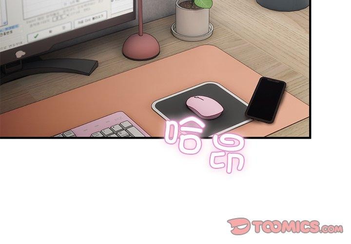 当狗不丢人 第4話 韩漫图片4