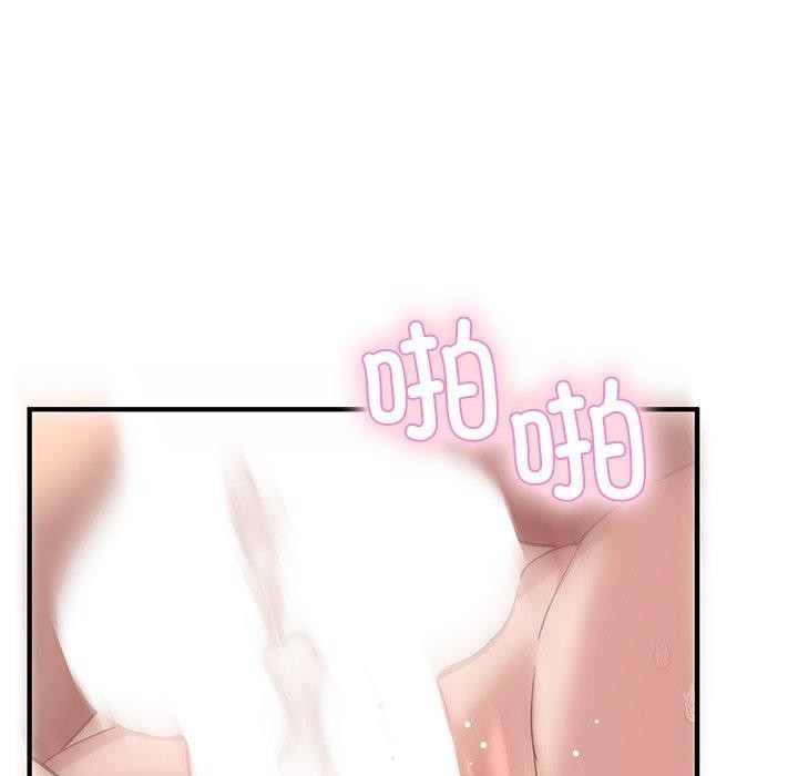 当狗不丢人 第4話 韩漫图片7