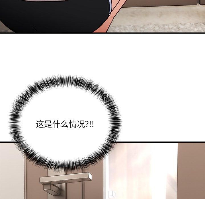 当狗不丢人 第4話 韩漫图片185