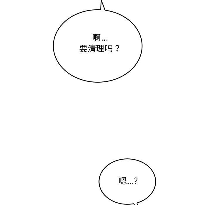 当狗不丢人 第4話 韩漫图片118