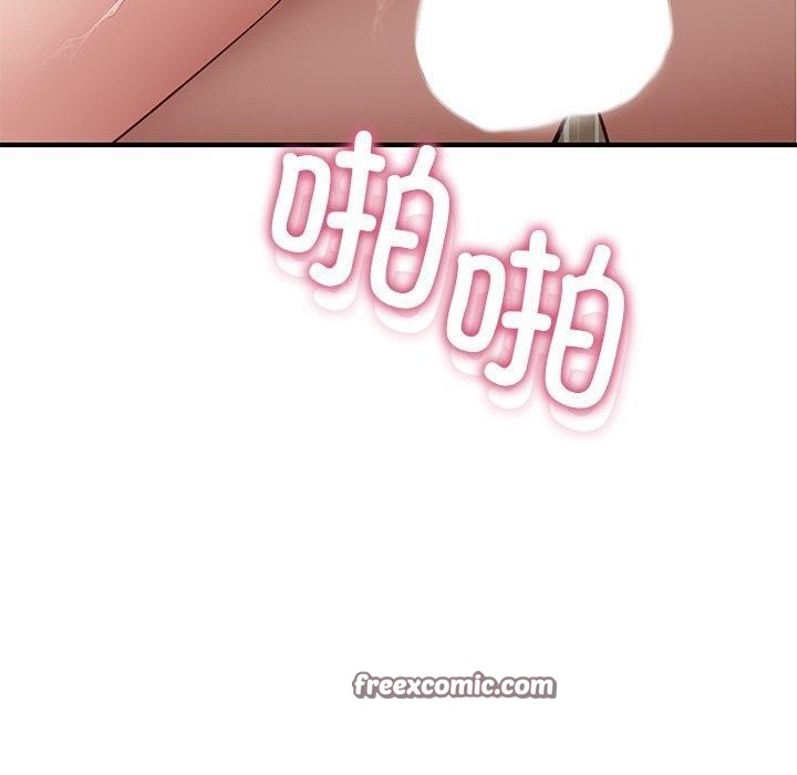 当狗不丢人 第4話 韩漫图片70