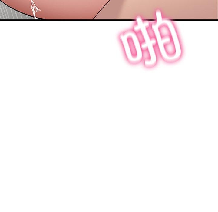 当狗不丢人 第4話 韩漫图片31