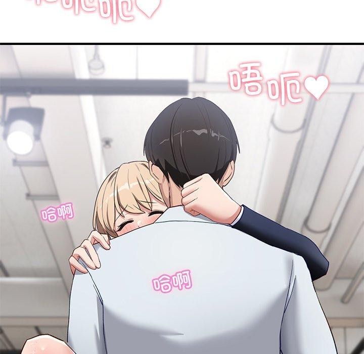 当狗不丢人 第4話 韩漫图片99