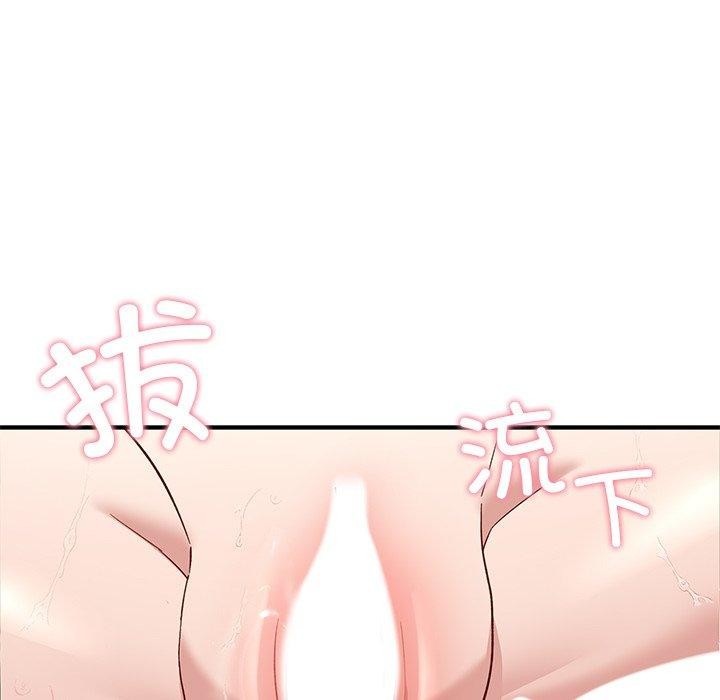当狗不丢人 第4話 韩漫图片103
