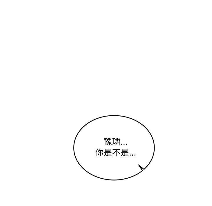 当狗不丢人 第4話 韩漫图片135