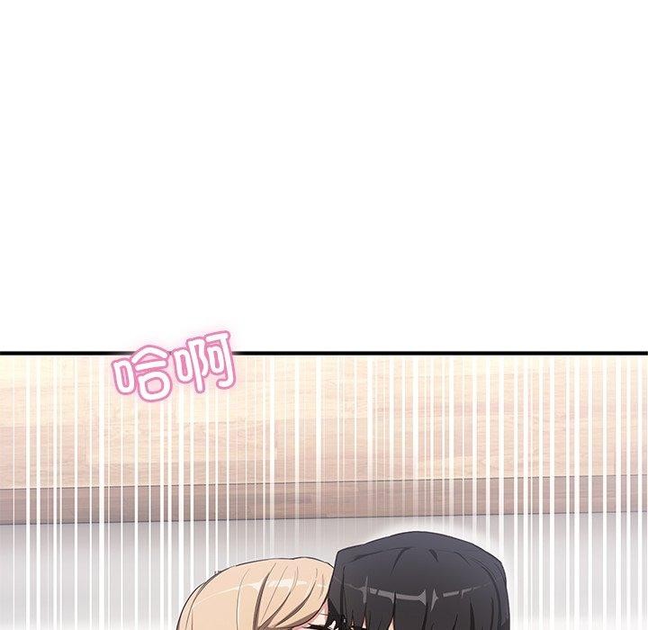 当狗不丢人 第4話 韩漫图片79